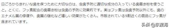 大人美白牙膏怎么选购的,怎么选购正品舒适达牙膏