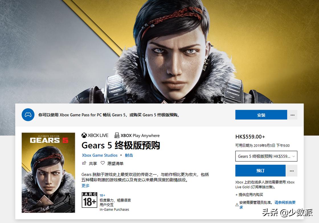 xbox主机gamepass可以玩哪些,微软xbox十大必玩游戏