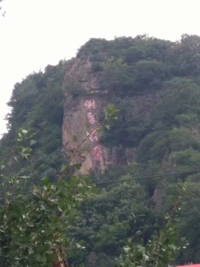 洛阳养子沟旅游,养子沟攻略