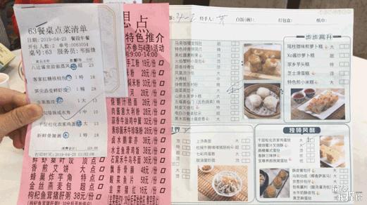 花都佳和酒家早茶,花都喜点酒家早茶