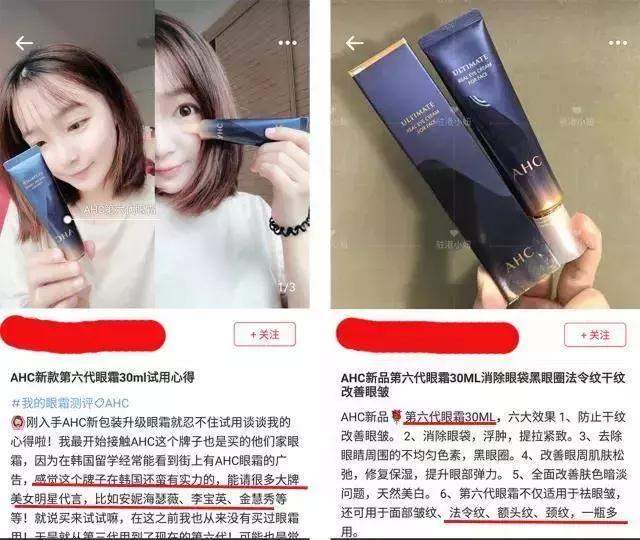 国货平价大碗眼霜针对黑眼圈,平价好用的眼霜小样