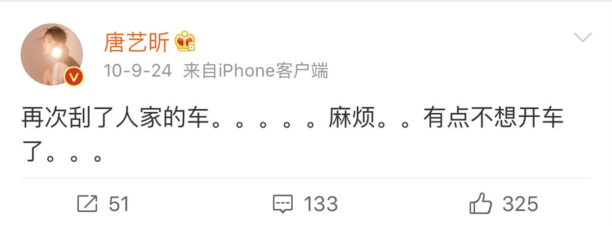 张若昀唐艺昕结婚请柬赠语,张若昀和唐艺昕婚礼宣言