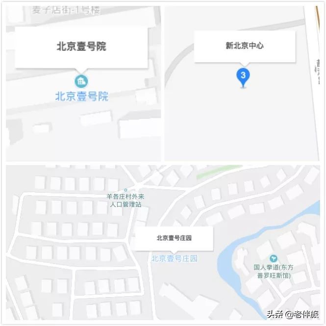 奇葩小区名,100个奇葩小区名字