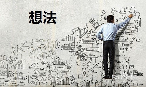 简述创业者应具备的素质是什么,具备了创业者素质一定会成功吗