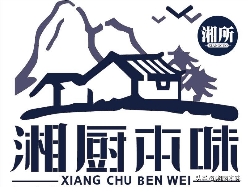 想开个湘菜馆哪里可以学,小白开一家湘菜馆需要怎么入手