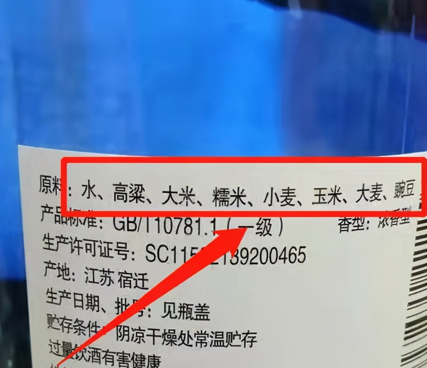 白酒应该选大品牌吗,白酒购买推荐品牌