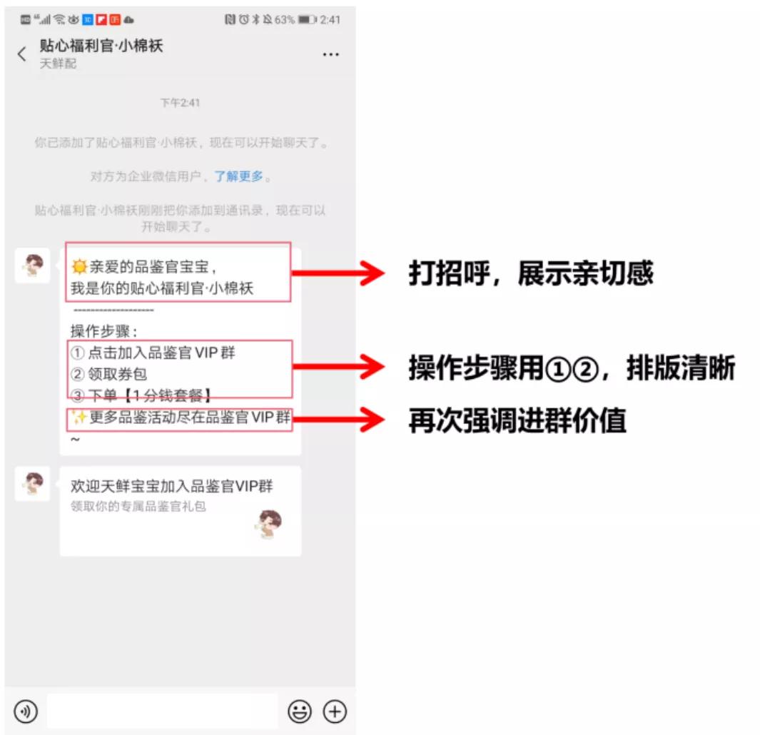 快速裂变获客,线上裂变获客方法