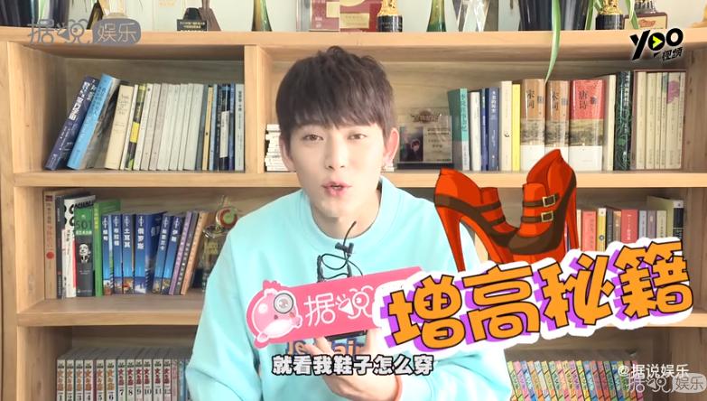 陈翔蒋梦婕综艺节目,陈翔蒋梦婕