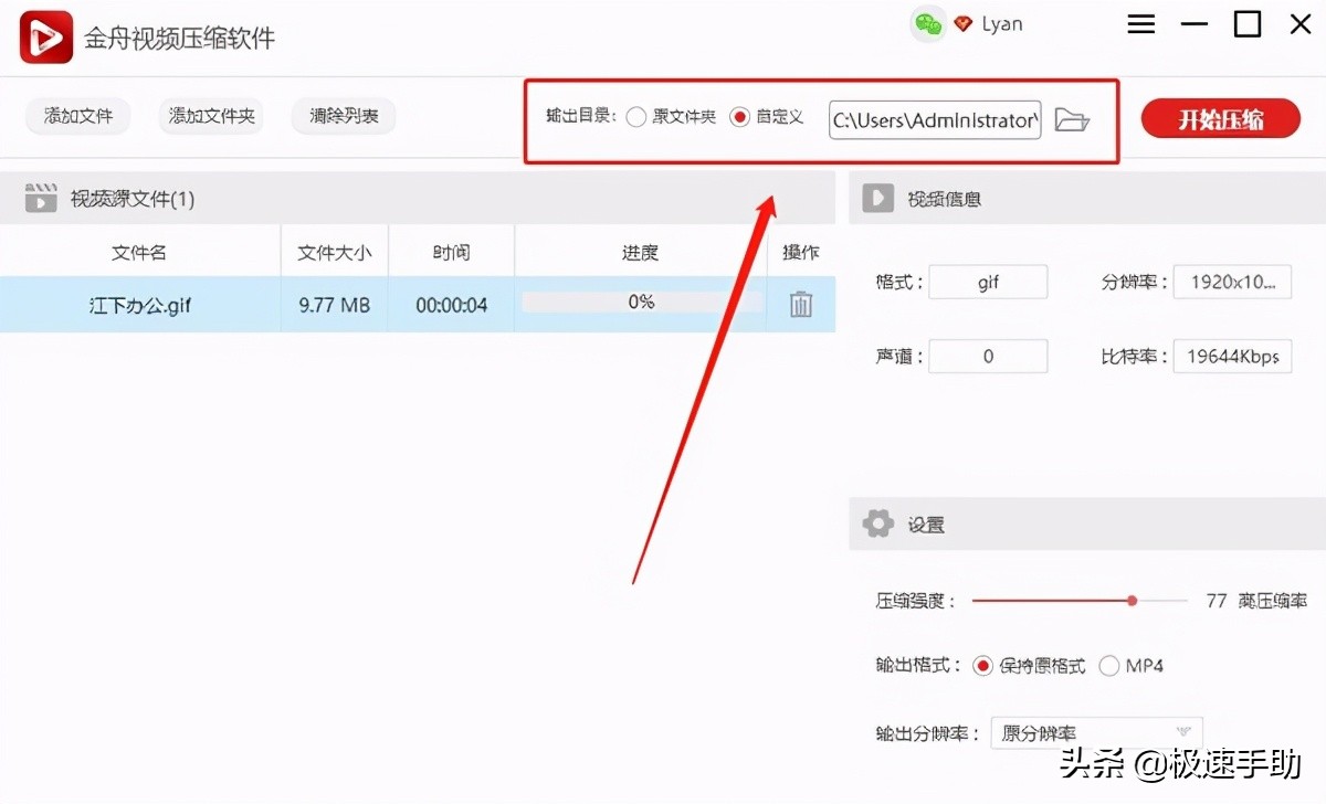 gif动图怎么压缩,gif动图怎么压缩图片