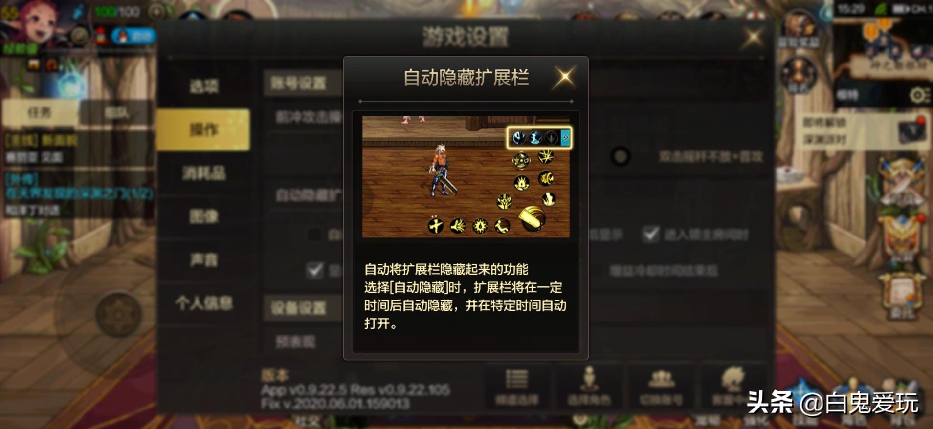 DNF手游怎么设置才流畅,dnf流畅度吃什么配置