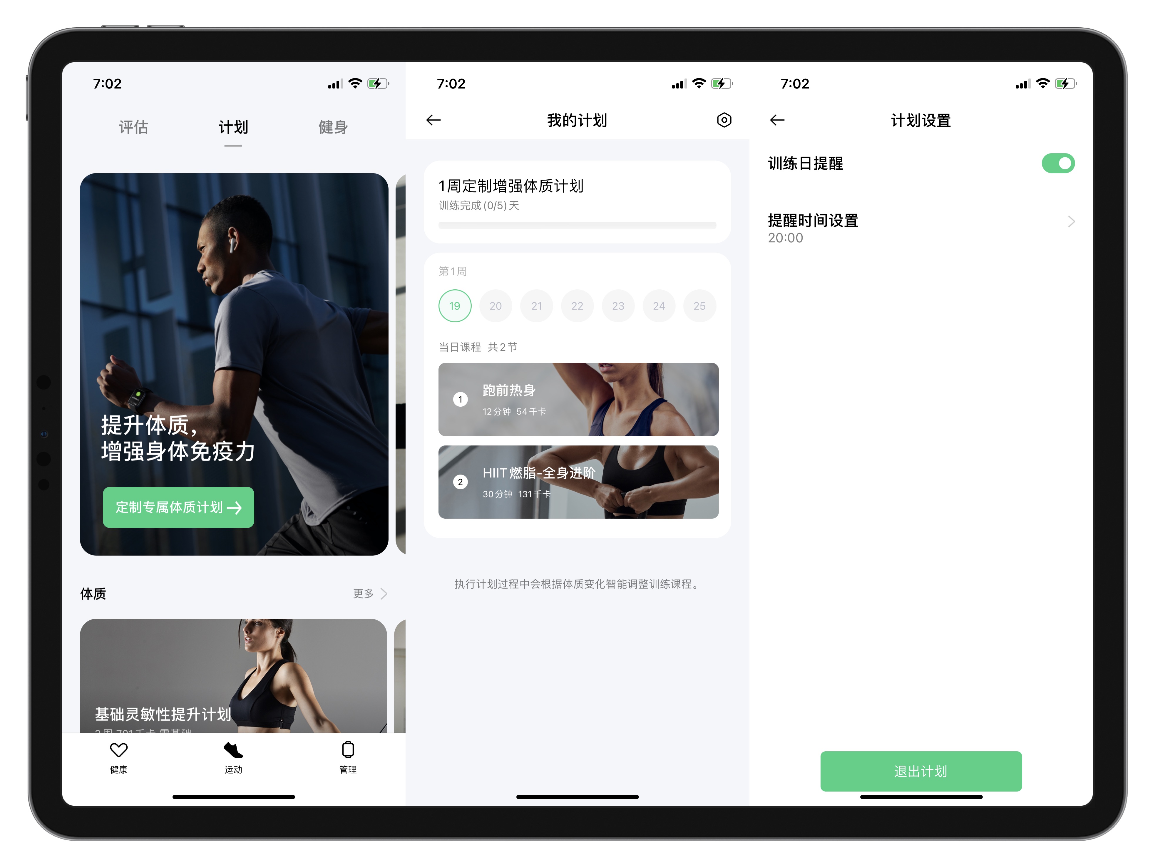 oppowatch2功能测试,oppowatch2功能亮点