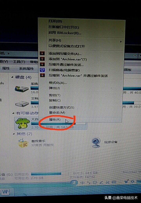 u盘如何解除占用并安全退出,u盘拔出来和弹出再拔有什么区别