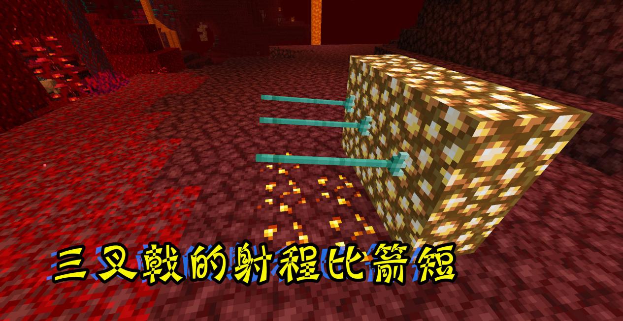 我的世界下界的玩法教程,我的世界新手到下界应该做什么