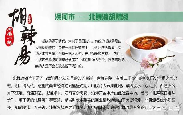 河南传统面食糕点,河南地方的特色面食有多少种呢