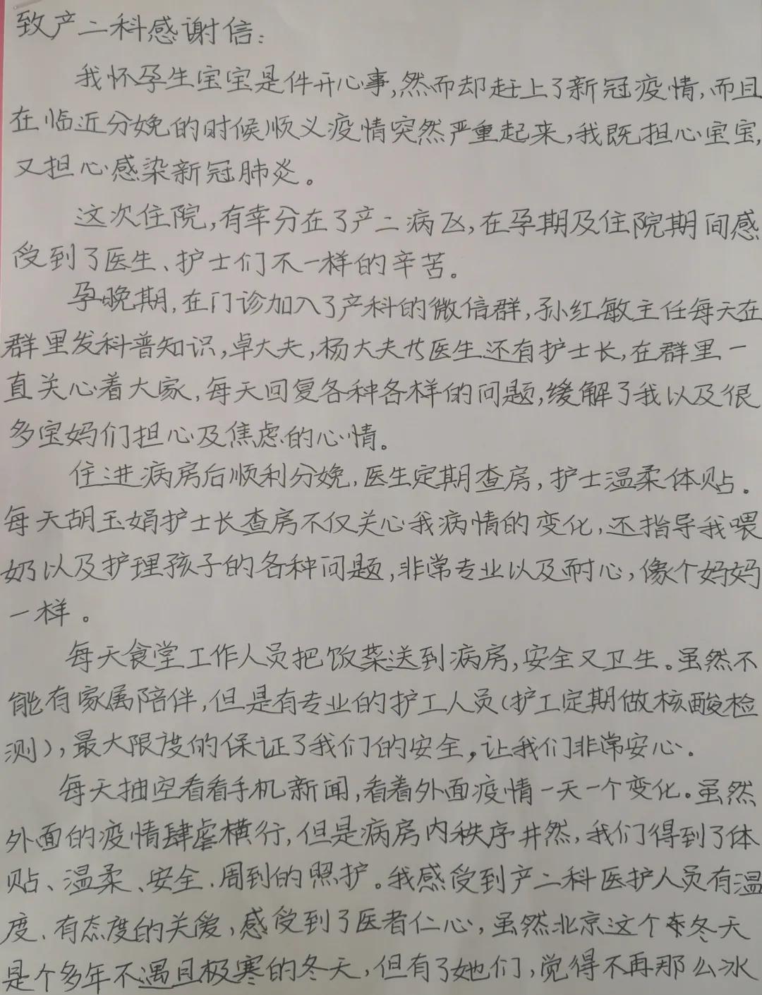 孕期隔离防晒,孕期隔离在家