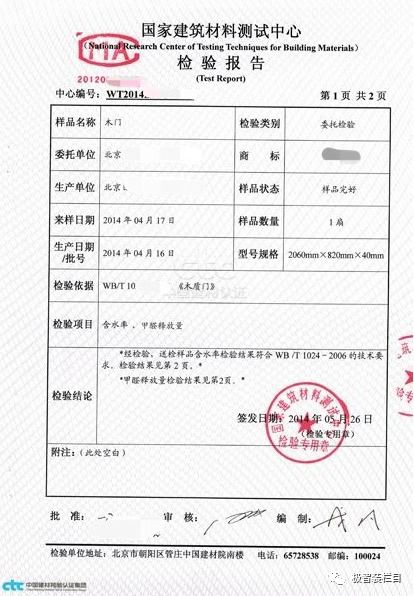 挑选室内门的实用建议,选购室内门知识大全