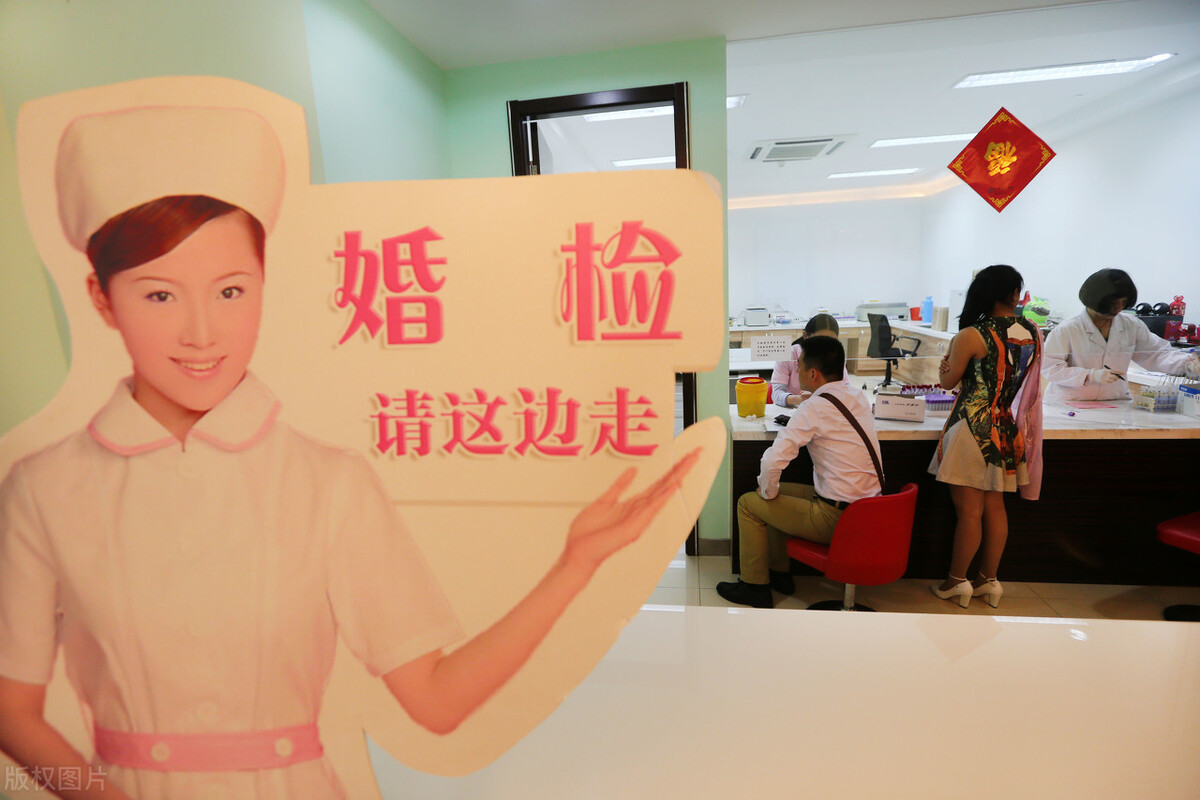 广东将实现免费婚检孕检全覆盖,广东免费婚检都检查什么项目