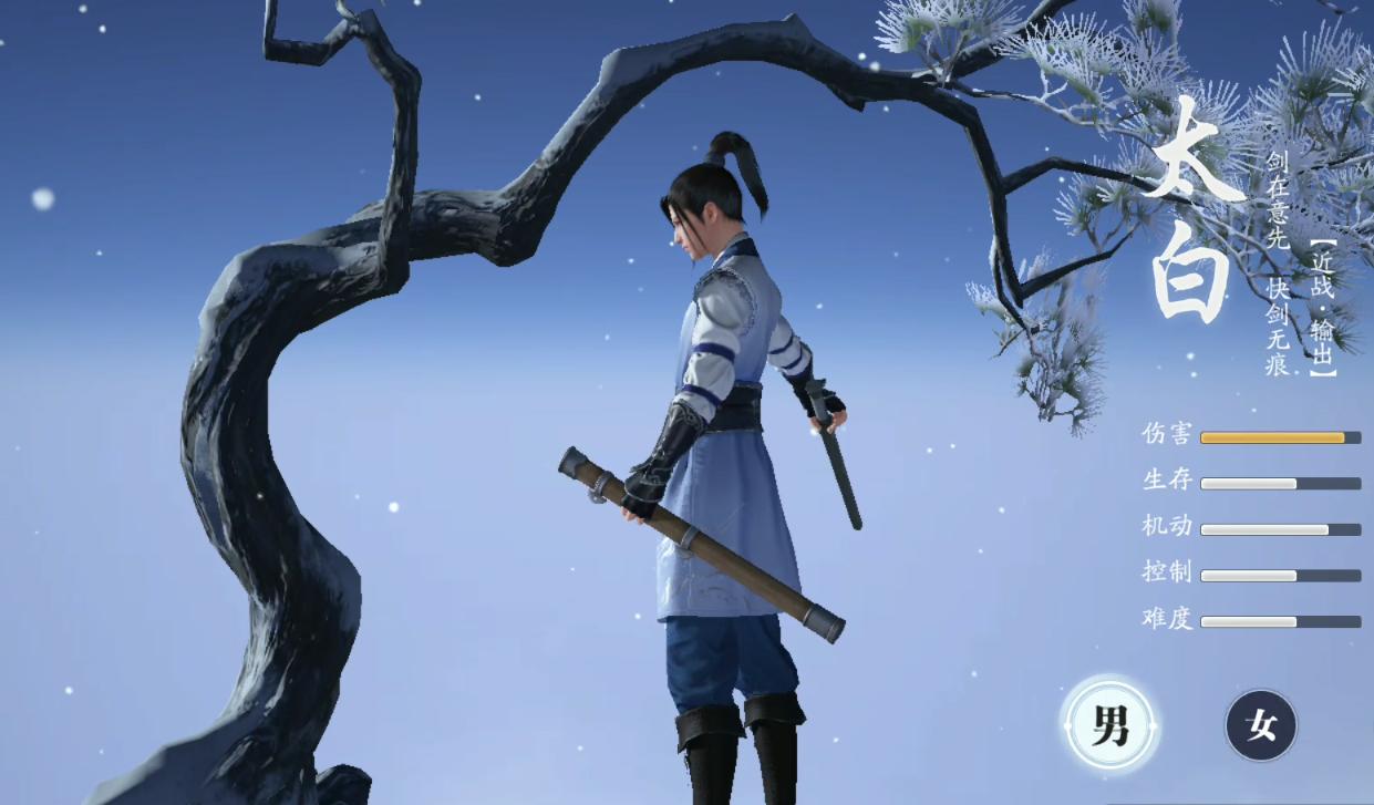 天涯明月刀手游什么职业好,天涯明月刀手游新手选哪个职业