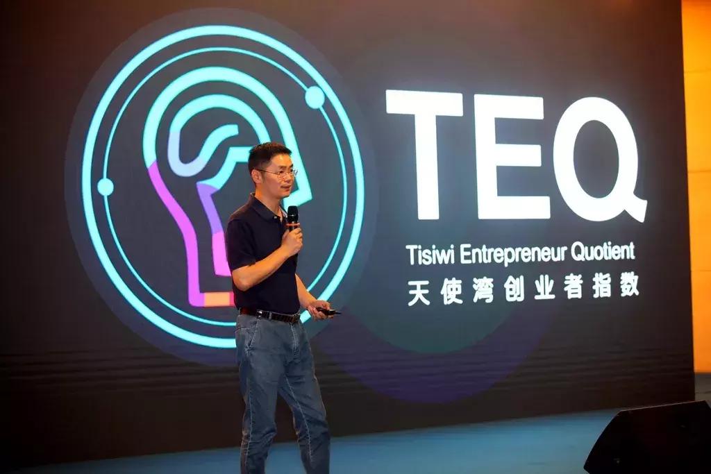 天使湾创投董事长庞小伟,天使湾庞小伟