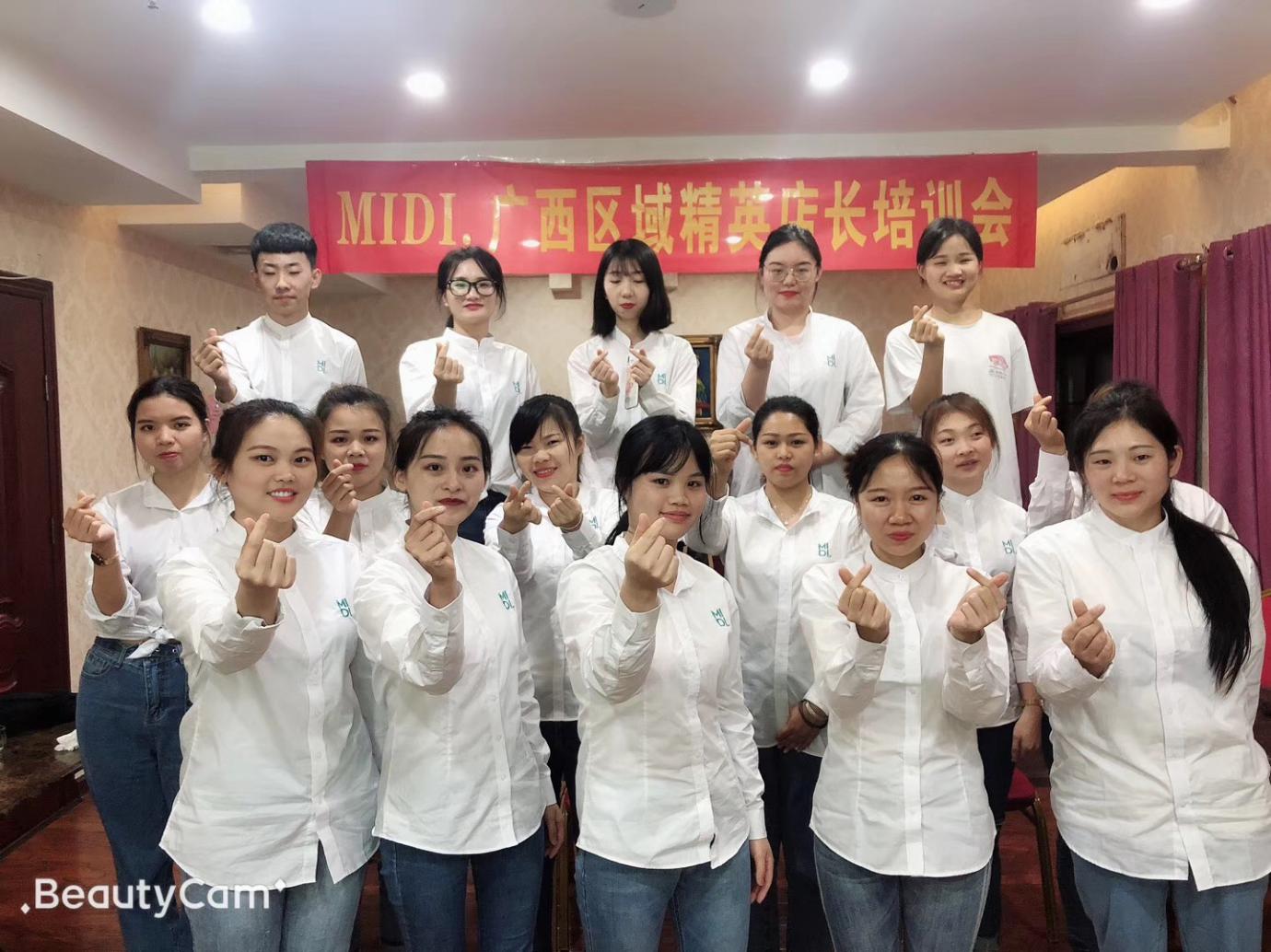 midi迷底百货怎么样,midi谜底潮品