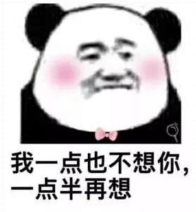 小姐姐在干嘛呢斗图,斗图小妹妹
