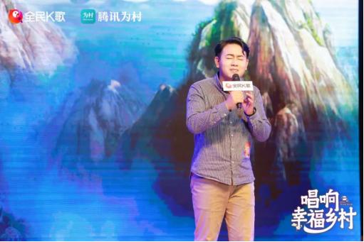 腾讯“唱响幸福乡村”全国总决赛将在白鹿原影视城震撼开唱