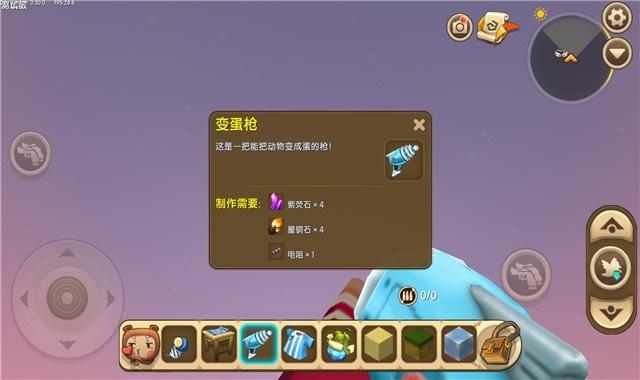 迷你世界新道具玩法,迷你世界四大boss教给我们的神器