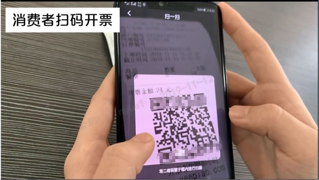 区块链电子发票：云闪付APP轻松实现“支付即*票开**”