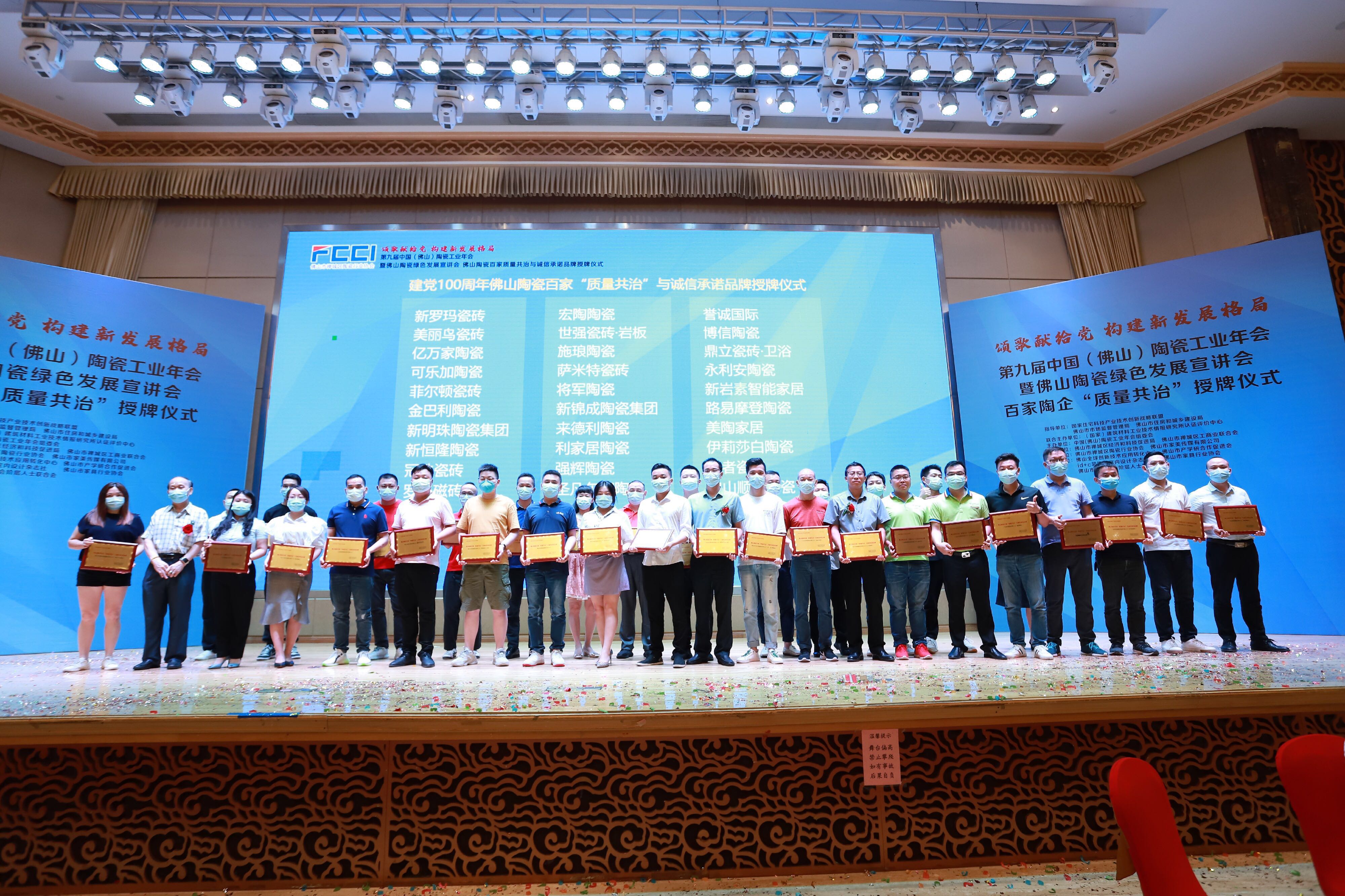 利家居瓷砖是十大品牌吗,利家居瓷砖质量怎么样