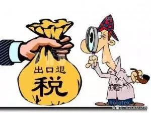 出口企业退税的计算方法,出口企业怎么计算免抵退税额