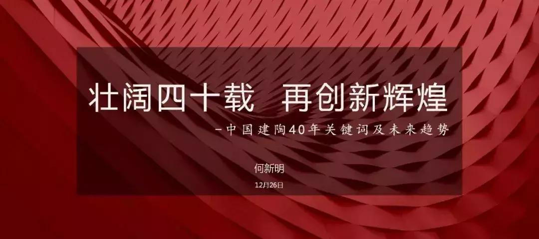 改革开放40年深度解析,改革开放四十多年谈一谈重大改变