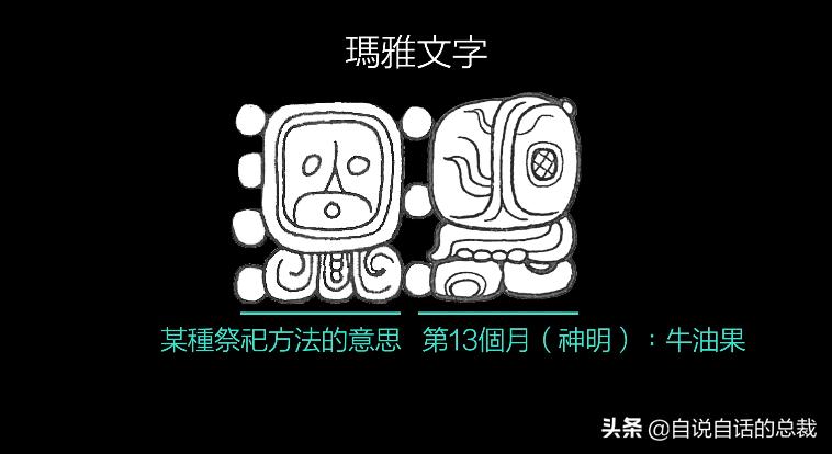 牛油果是坏了吗,牛油果几十年前