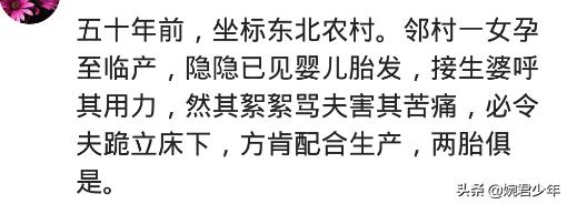 生孩子痛到大骂老公,生孩子疼得大骂老公