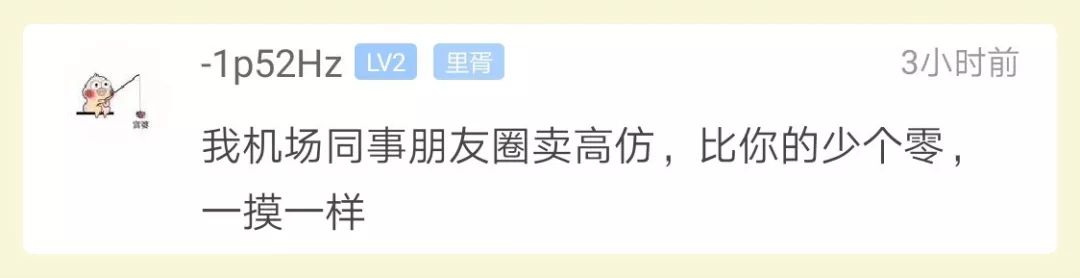 年轻小伙给女友买了lv包,浙江小伙花6700000买玉石