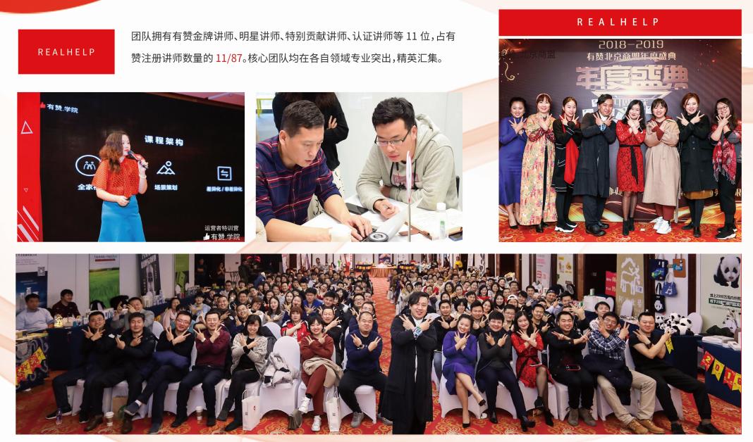 有赞上线服务市场,赋能商家建设生态,这个风口你不要再错过了