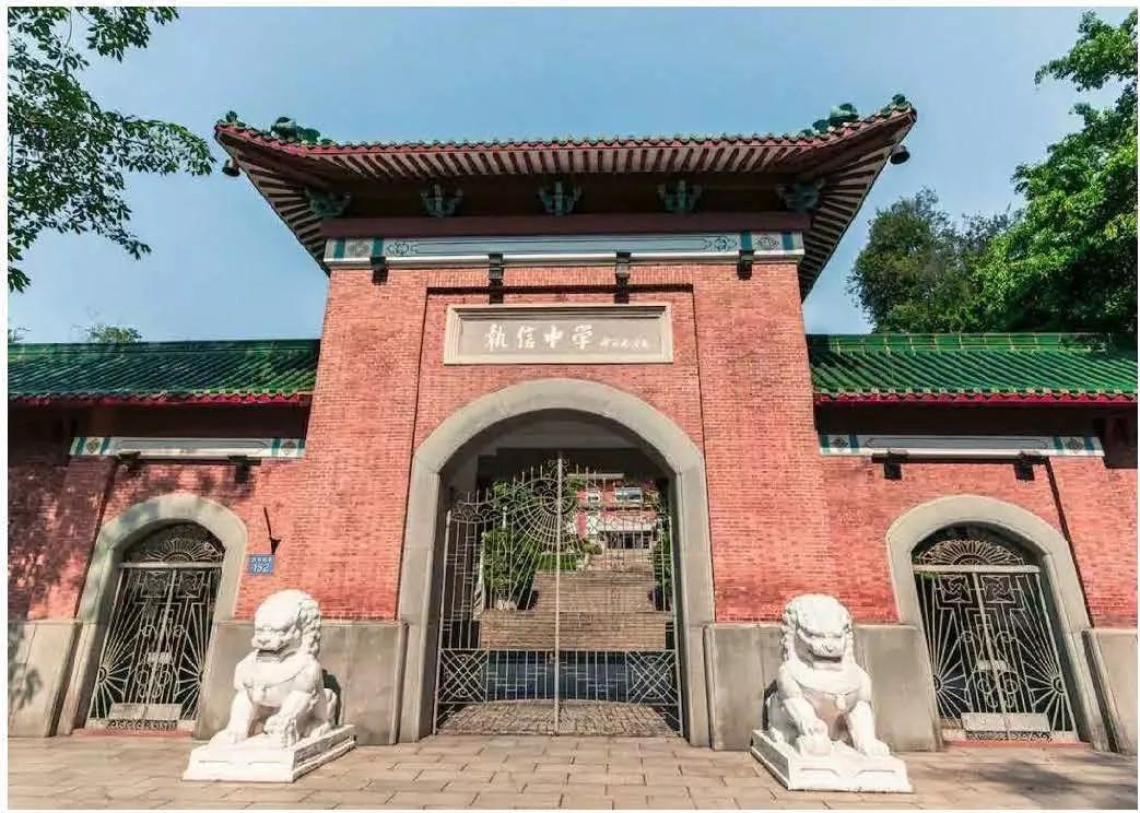 越秀区小学升初中派位,越秀区小升初派位公布