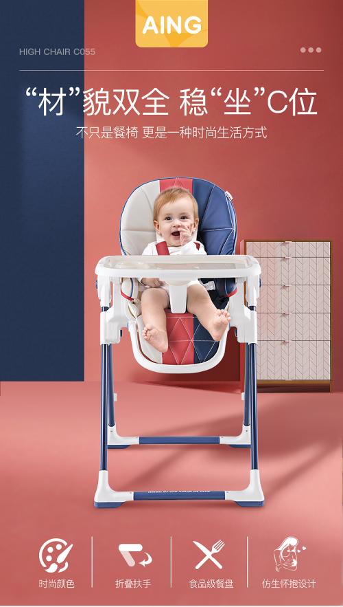 爱音儿童餐椅官方旗舰店,爱音ang儿童餐椅多功能可升降餐椅