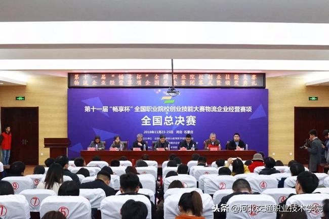 全国现代物流职业技能大赛中职组,全国智慧物流职业技能大赛中职组