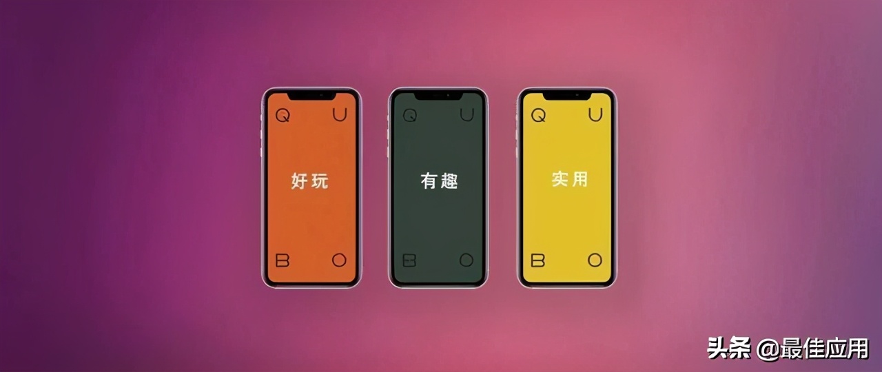 良心推荐特别好用的10款app,冷门好用的app推荐