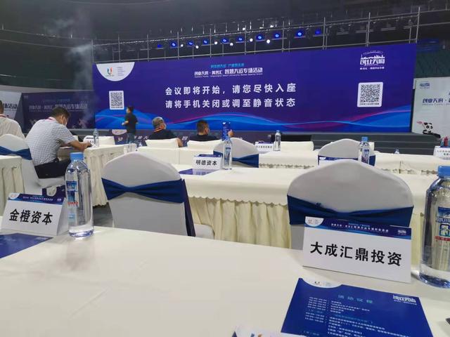 大成汇鼎联合创始人张玉林：信息共享是财富管理机构的社会责任