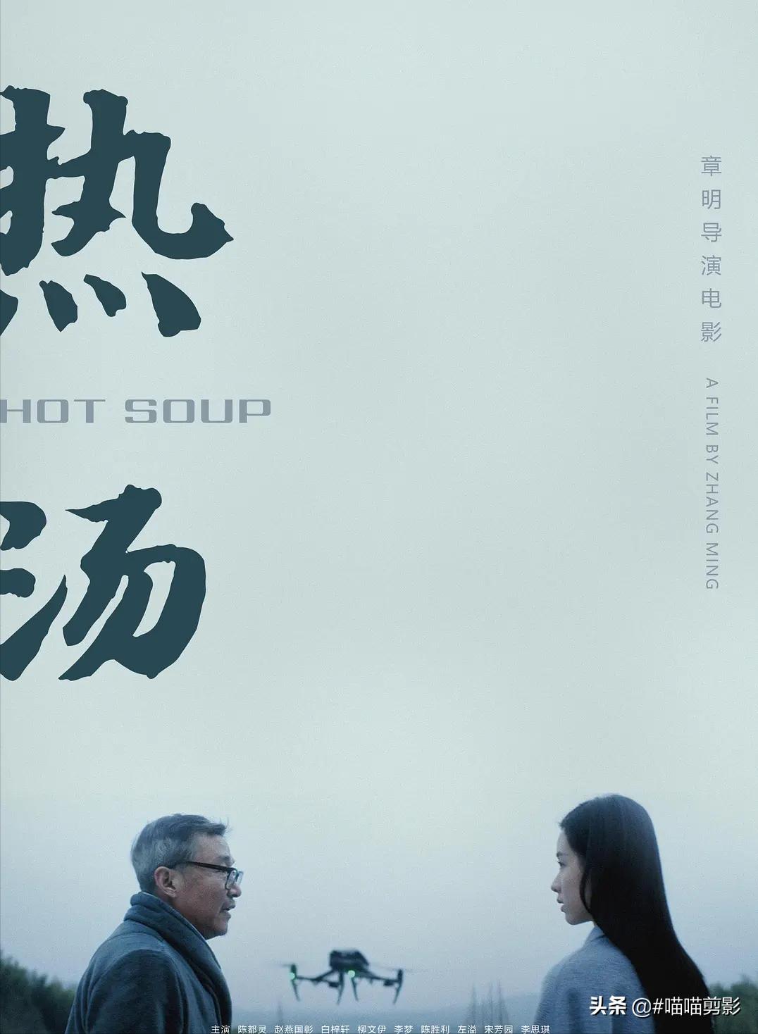 12月新上映电影预告片,12月档期电影逐一上映