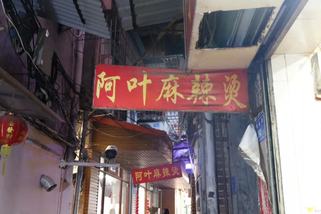 厦门哪个麻辣烫好吃又实惠,厦门好吃的麻辣烫排行榜