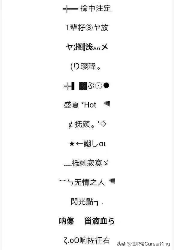 用qq邮件投简历会收到吗,如何用qq邮箱给hr发简历