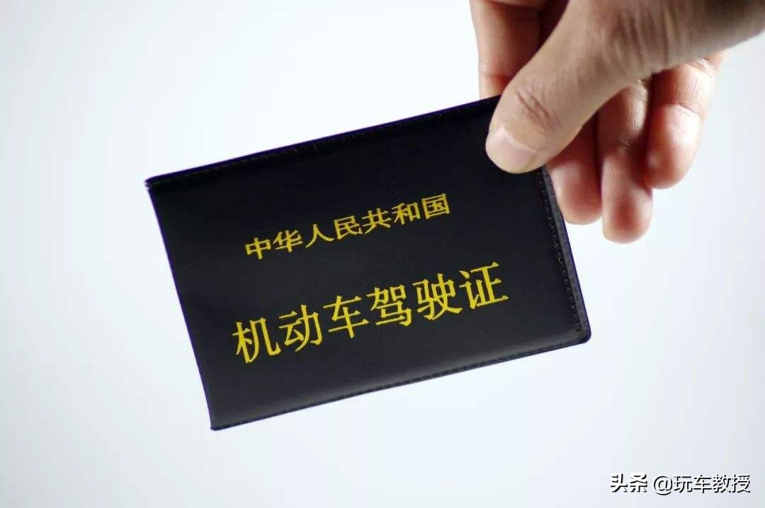 驾照实习期被扣12分请问我还有救吗？