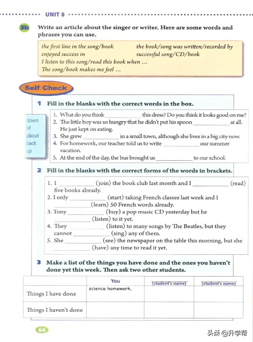 八年级英语下册人教版预习,8年级下册英语电子书人教版翻译