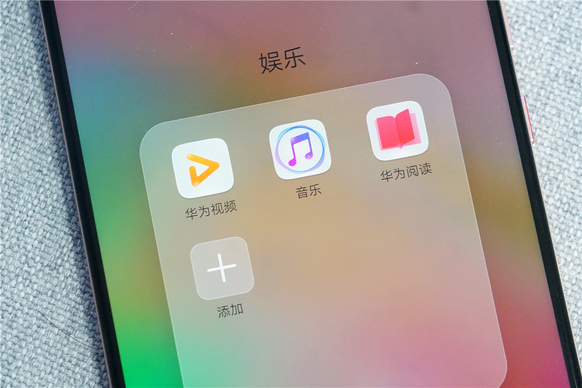 华为终端体验,华为系统服务与体验改进