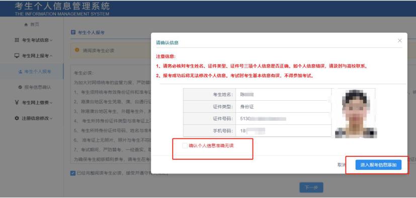 网络教育本科报名流程,网络教育考本科怎么报名