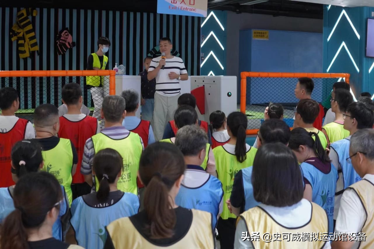 数字体育模拟馆,数字体育体验馆玩什么运动
