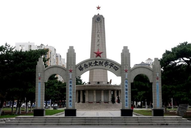 四平是英雄的城市,四平嗨购英雄城