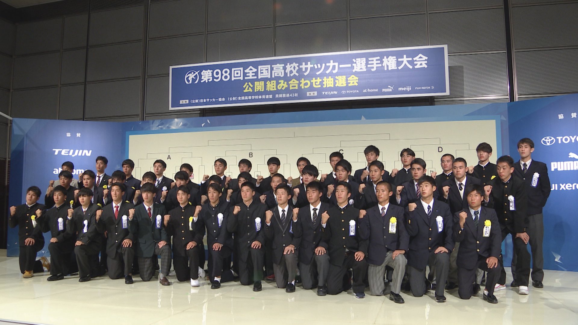 中国最顶级的青少年足球赛,日本第100届高中足球全国大赛片段